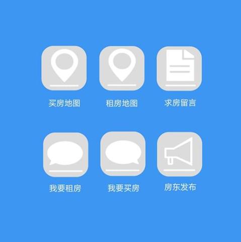 鄱阳房产中介小程序