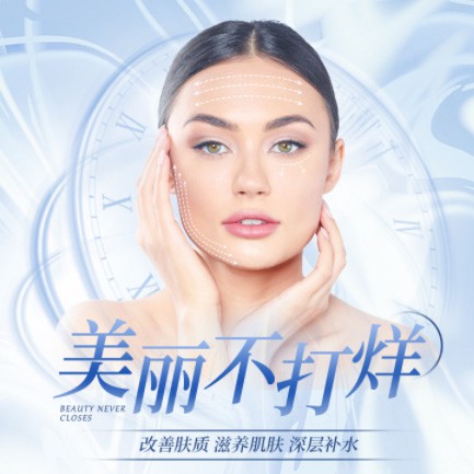 巴青医美小程序